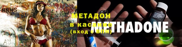 mix Волоколамск